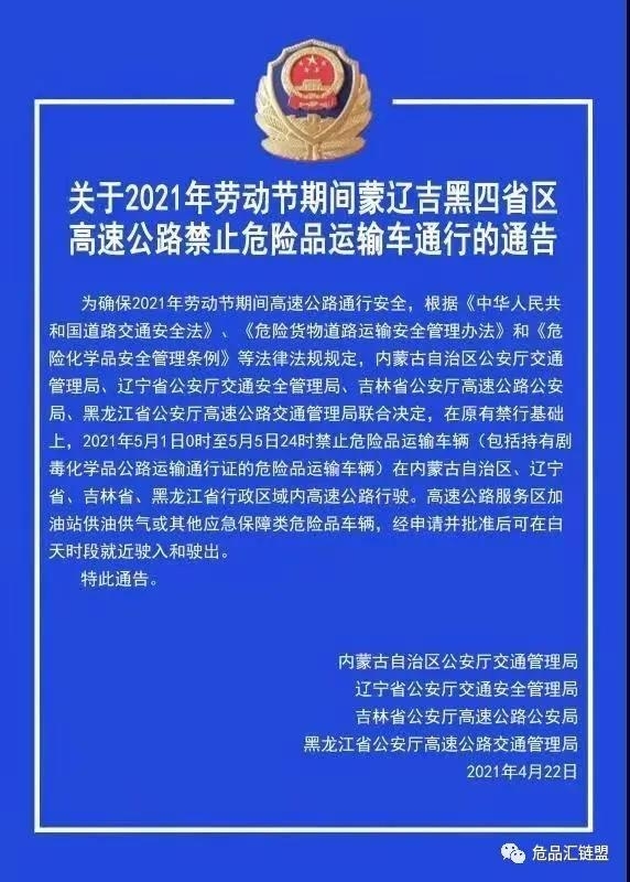 2025新老澳门原料