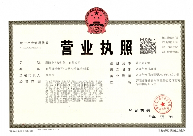 2025新老澳门原料