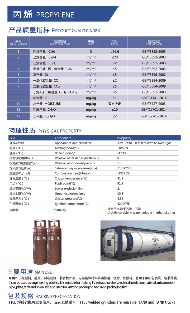 2025新老澳门原料