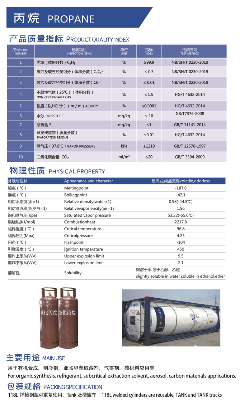 2025新老澳门原料