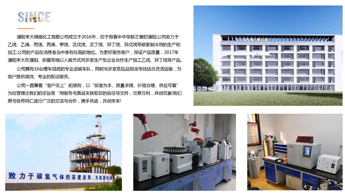 2025新老澳门原料