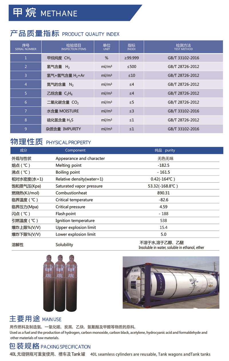 2025新老澳门原料