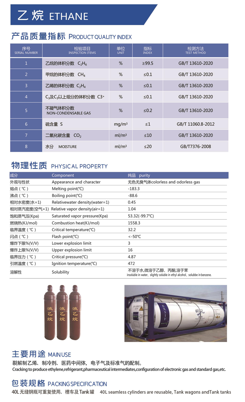 2025新老澳门原料